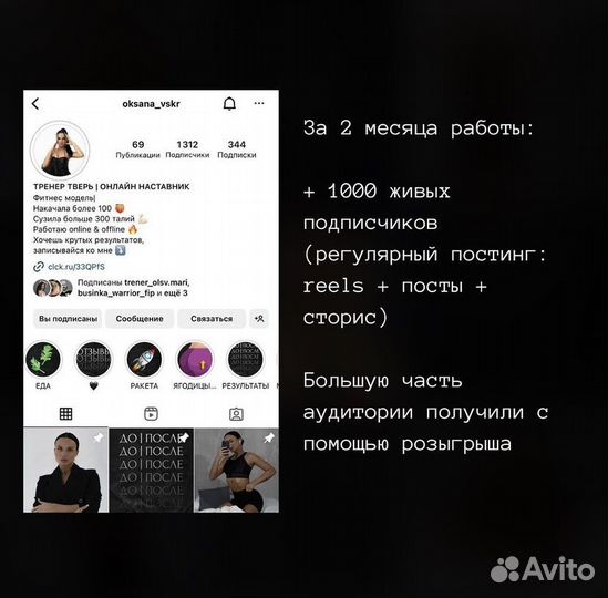 Смм smm сммщик специалист по смм