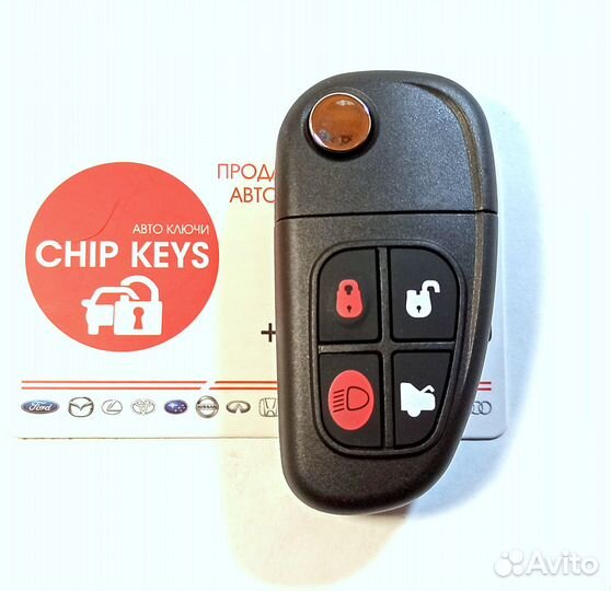 Ключ зажигания Ягуар Jaguar X-Type S-Type, 433 Мгц