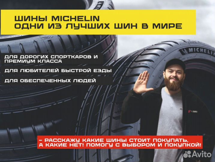 Michelin Latitude Tour 265/65 R17