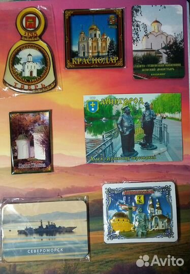 Магниты городов