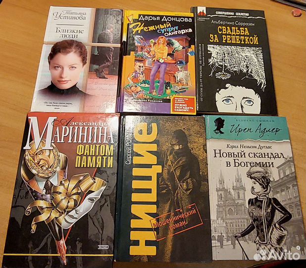 Книги разные