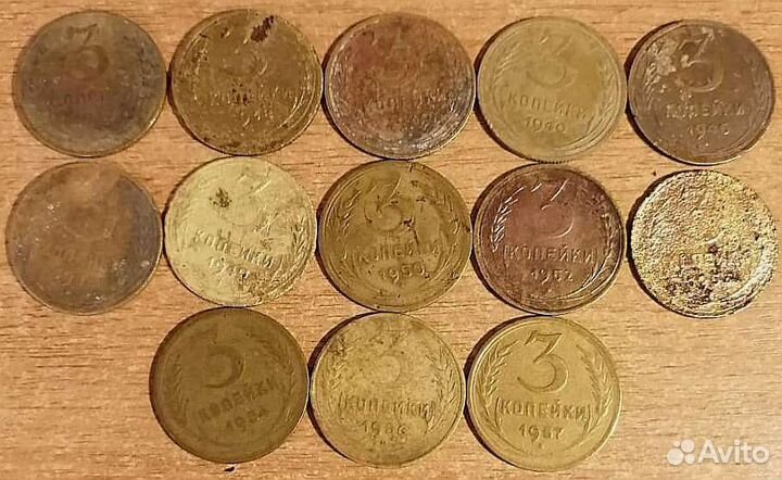 Набор монет 3 копейки СССР 1937-1991