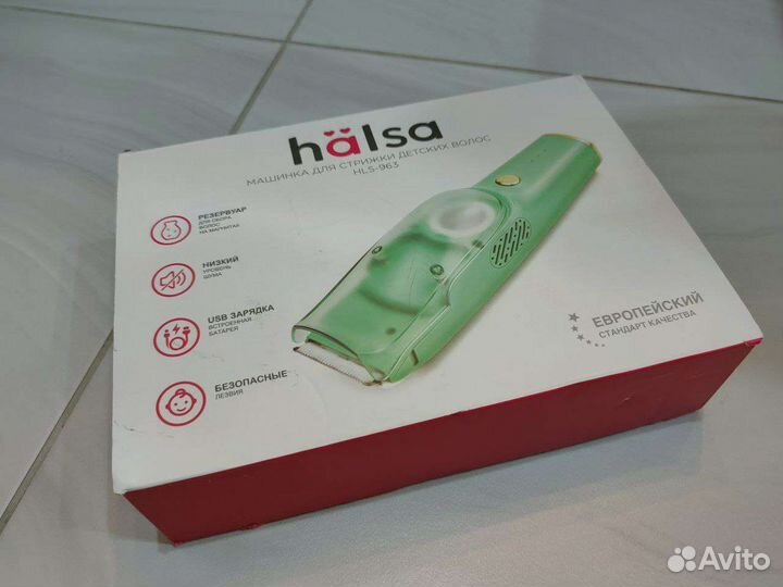 Машинка для стрижки волос halsa детская