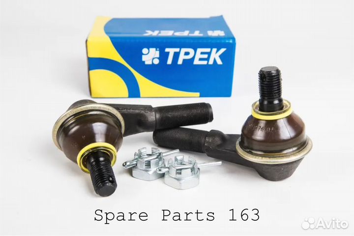 Наконечник рулевой наружн. 