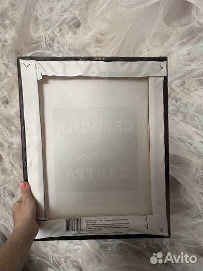 Мотивационный постер