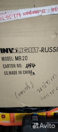 Диско шар зеркальный