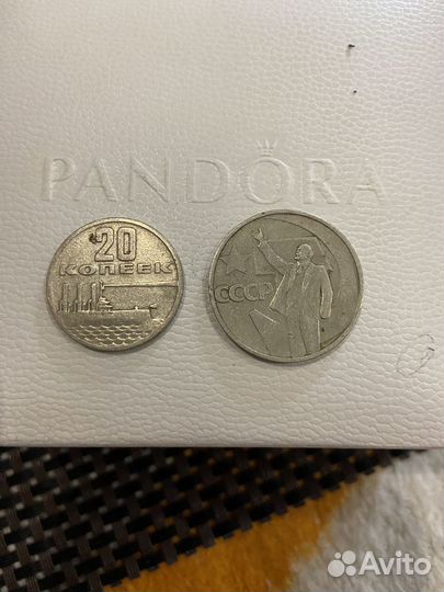 Продам монеты СССР