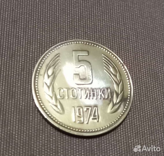 Коллекция монет СССР 41шт