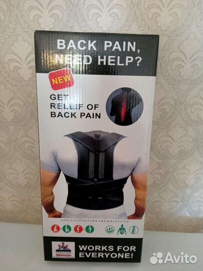 Корректор осанки для подростка