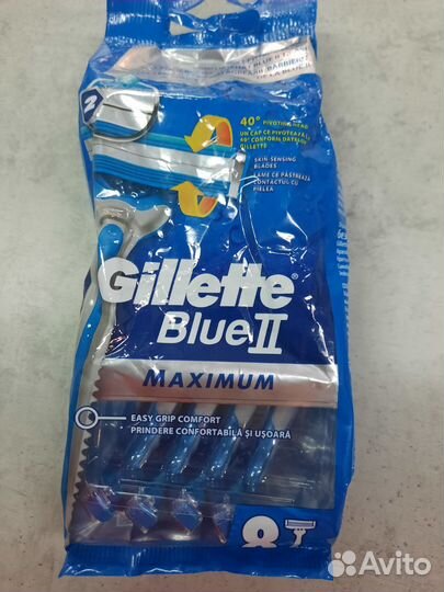 Gillette Blue II Maximum