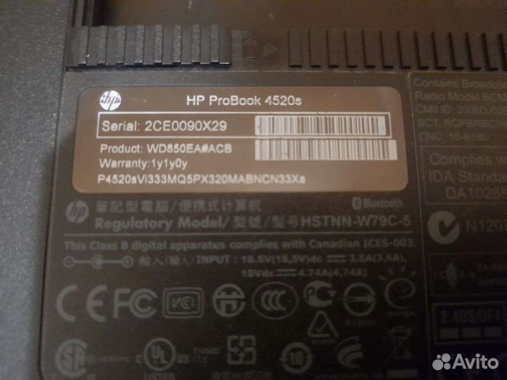 Hp probook 4520s core i7