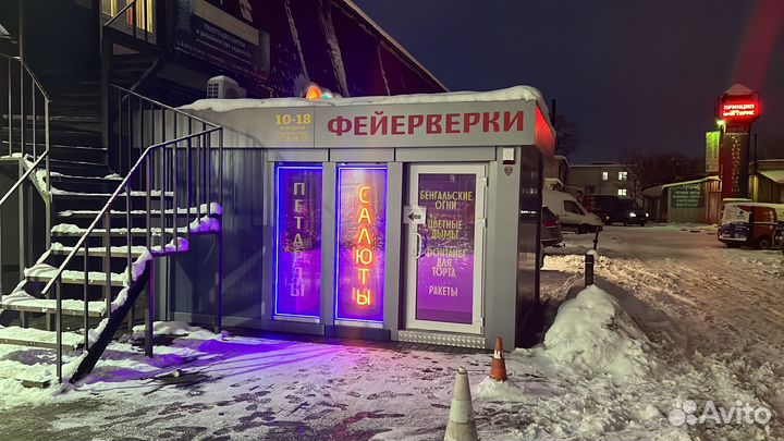 Салют фейерверк