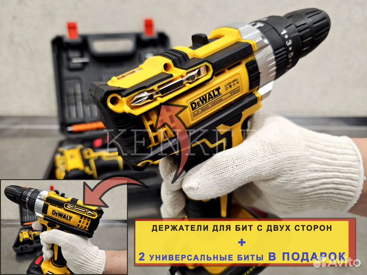 Ударный шуруповерт дрель DeWalt 48v (реплика)