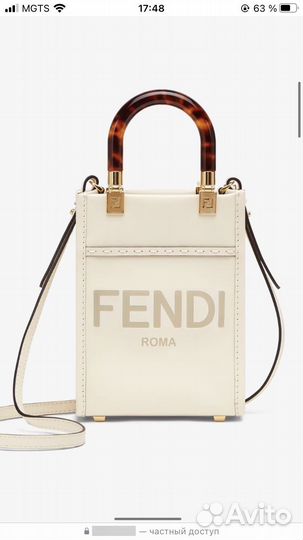 Новая сумка Fendi