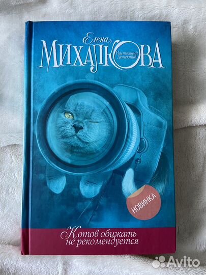 Книги детективы