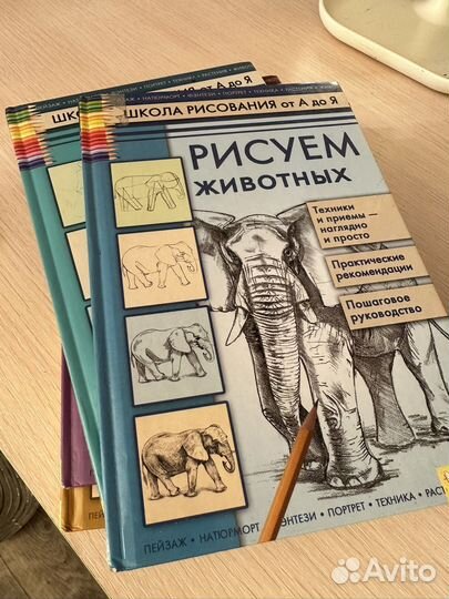 Книги для рисования