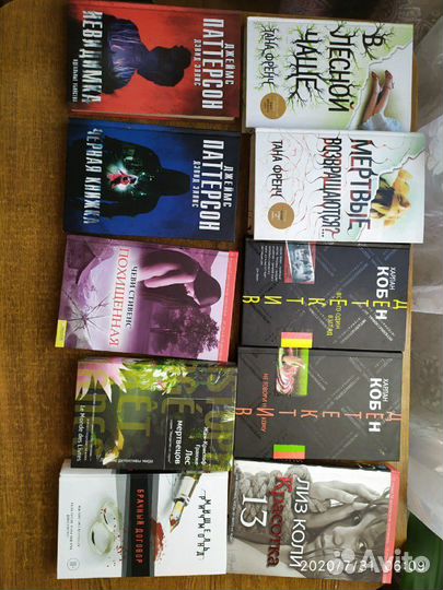 Книги художественные