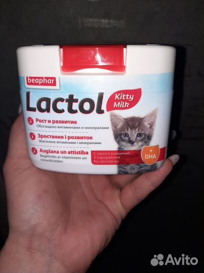 Смесь для кормления котят