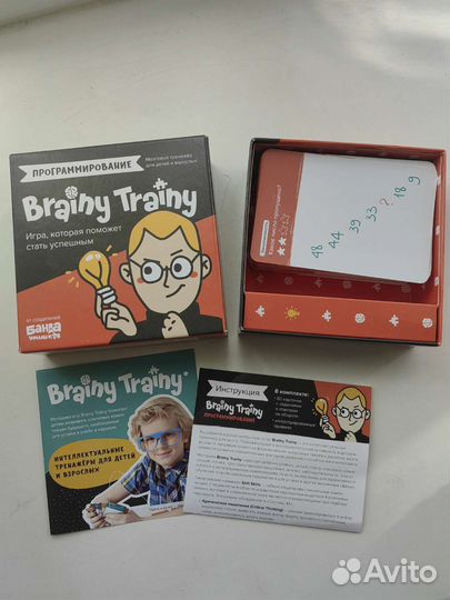 Brainy trainy Банда умников Программирование