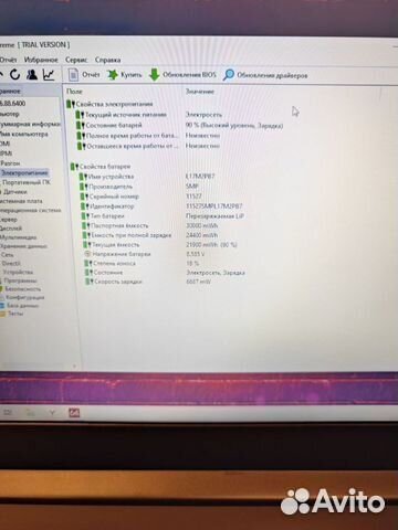 Lenovo 330 AMD A6-9225 2.6Ghz/8Gb/256SSD/2Gb