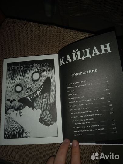 Манга кайдан, обещанный неверленд, атака титанов