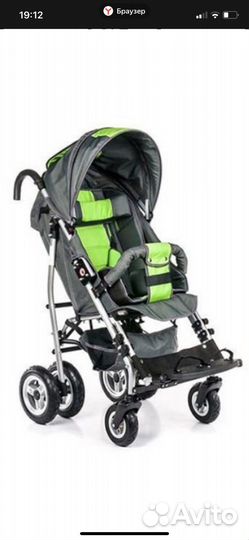 Инвалидная коляска бу
