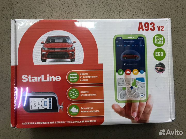 StarLine A93 ECO и A93 2CAN+2LIN ECO