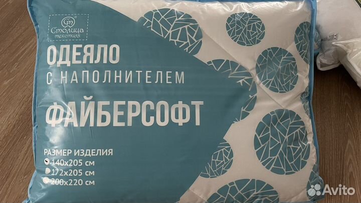 Одеяло пуховое новое