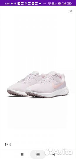 Кроссовки nike