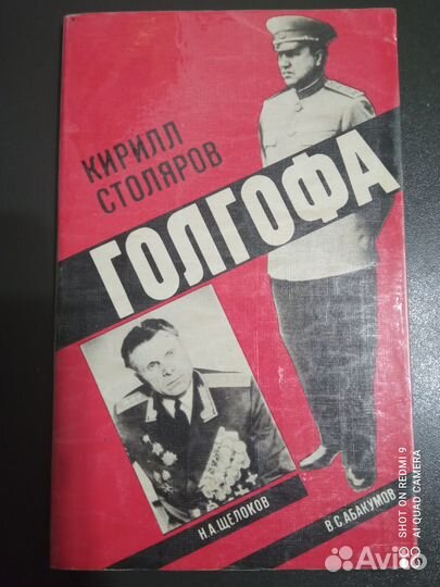 Домашняя библиотека книг