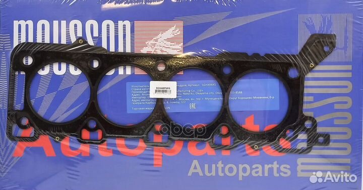 Прокладка ГБЦ Land Rover 4,4 448PN RH металл
