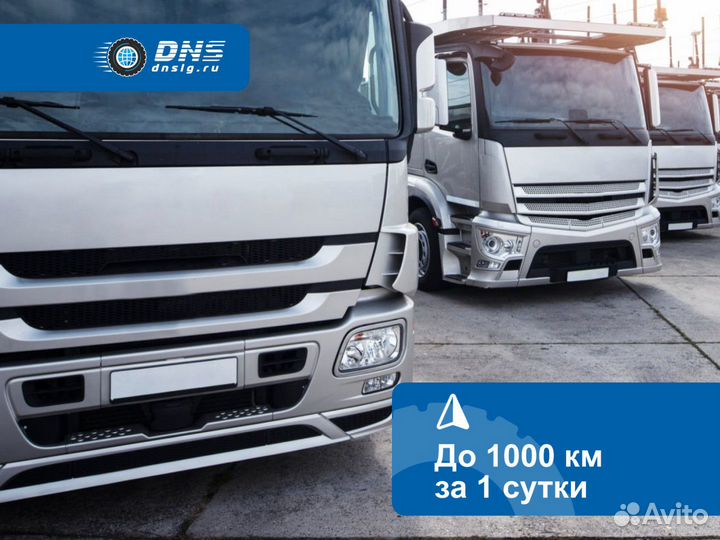 Домашний переезд, грузоперевозки