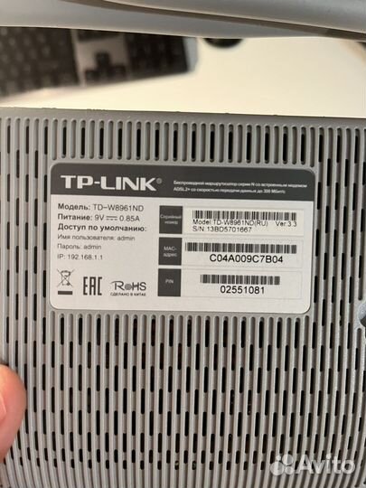 Wi-Fi точка доступа adsl TP-link TL-wa801nd