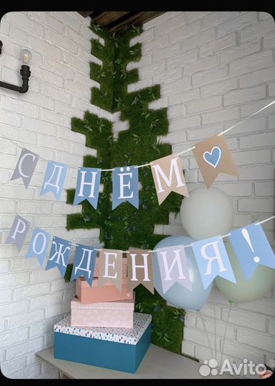 Гирлянда праздничная на ленте