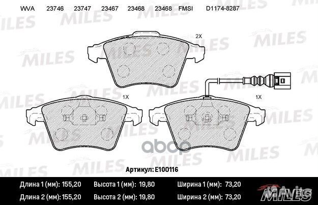Колодки тормозные volkswagen T5/multivan 03 R1