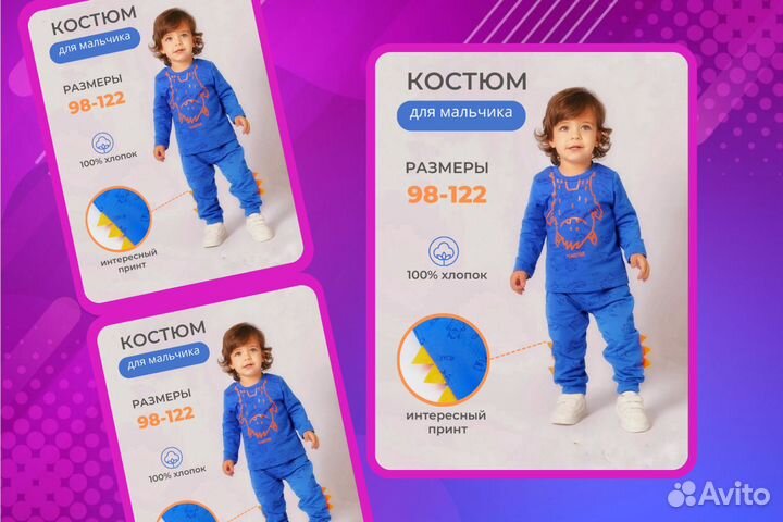 Дизайнер карточек товаров