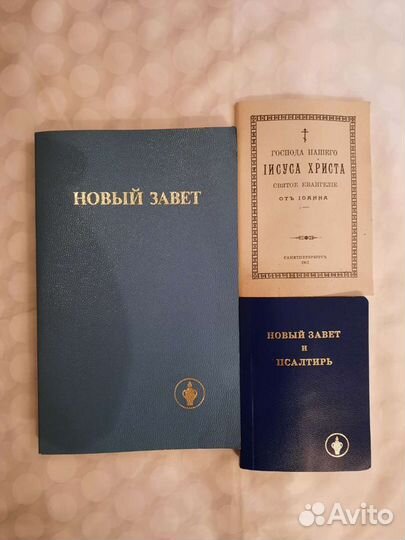 5 книг религиозной тематики