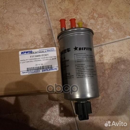 Фильтр топливный 1111400ED01 Great Wall