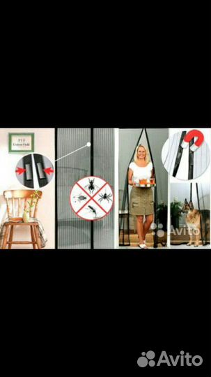 Москитная сетка на магнитах