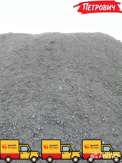 Плодородный грунт