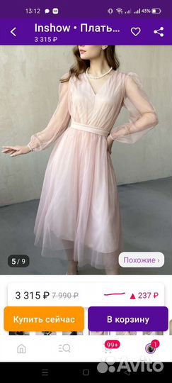 Продам вечернее платье