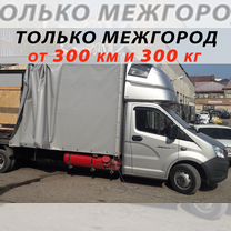 Переезд в другой город по России, Ашукино