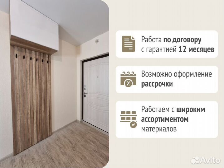 Шкаф распашной на заказ