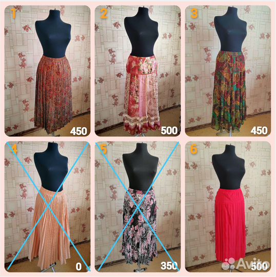 Юбки шмотки женские 50 52 54 56