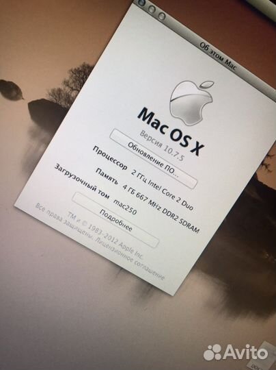 Macbook (ноутбук)