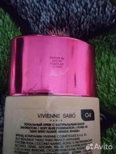 Vivienne Sabo Тональный крем Shaka Shaka