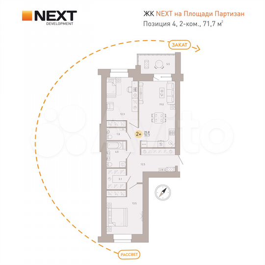 2-к. квартира, 71,7 м², 2/9 эт.