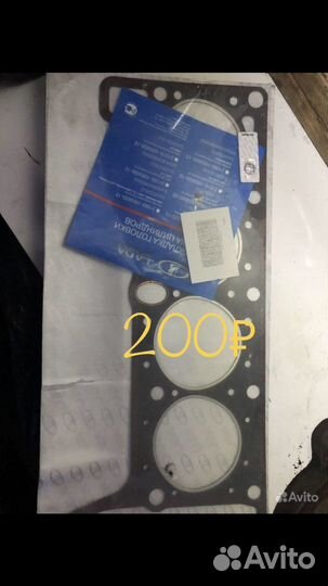 Запчасти на ваз 2107