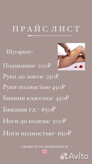 Кератиновое выпрямление волос, ботокс, mix