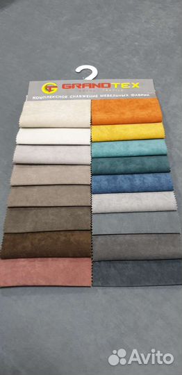 Мебельная ткань